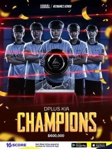 【EWC 2026英雄联盟】黑马Dplus KIA 3-0横扫法国Karmine Corp夺冠！BLG八强出局，T1半决赛遭爆冷
